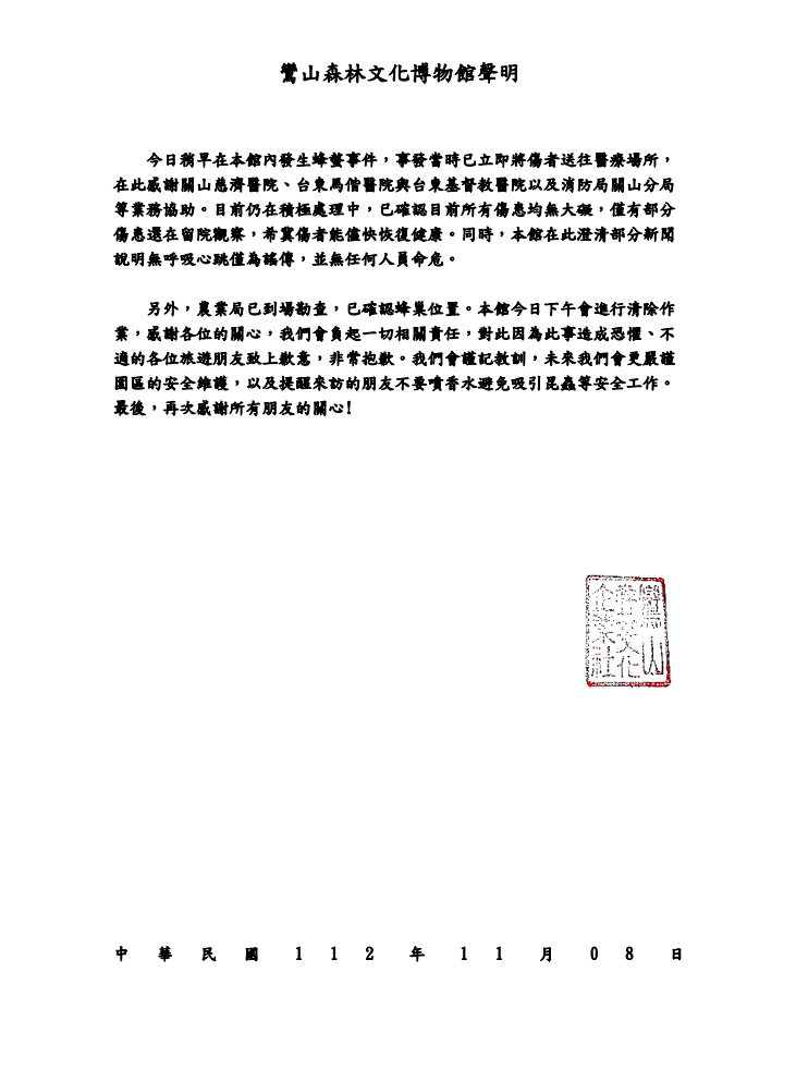 20231108142026nSSh